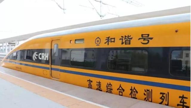 盐铁路,轻质混凝土,省通衢,联试,高铁,设计时速,淮安,建设单位,综合检测,正线