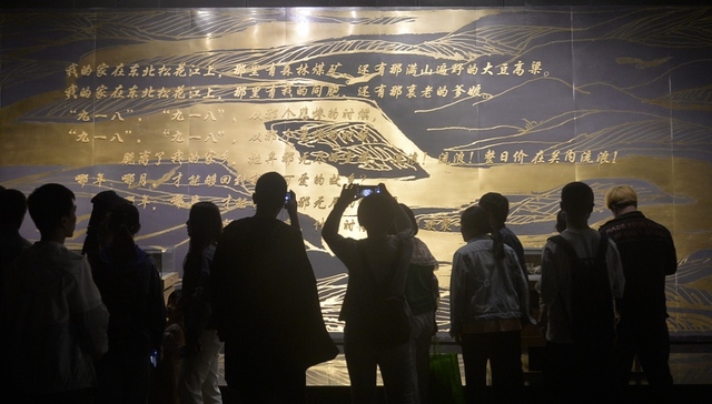 “九一八事变”88周年丨沈阳市档案馆公布日本侵华最新历史档案