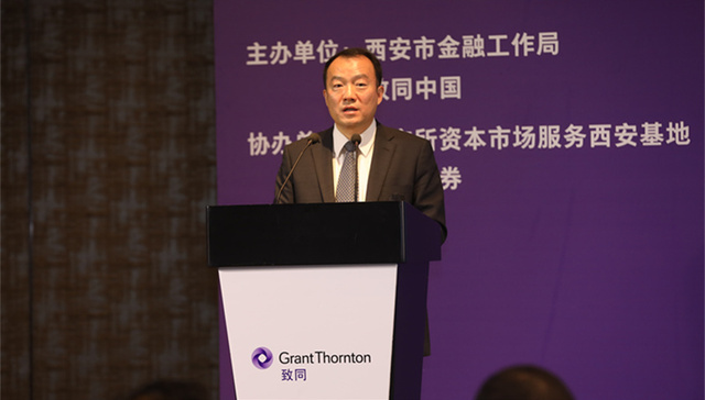 西安,科创板,上市,科创企业
