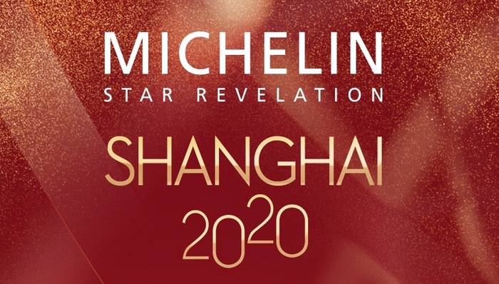 上海米其林指南第四年：一星餐厅新增8家，星级餐厅总数增至40家