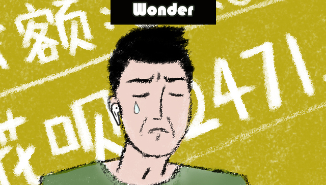 应变量,Globalrichlist,blingbling,LV,界面,广告点,小时代,招聘,消费主