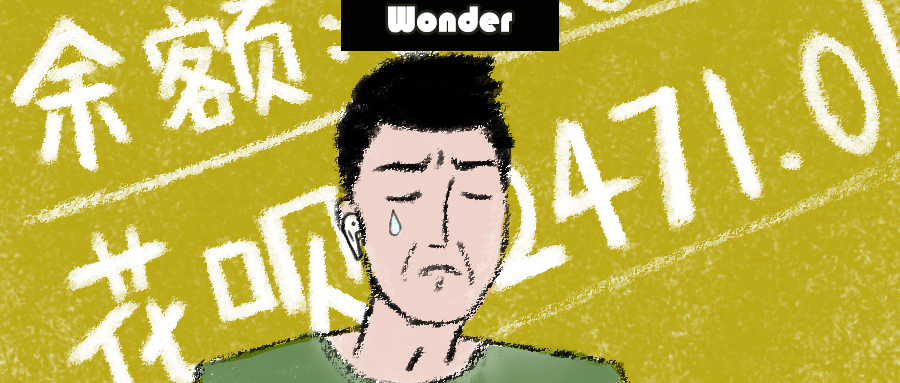 应变量,Globalrichlist,blingbling,LV,界面,广告点,小时代,招聘,消费主