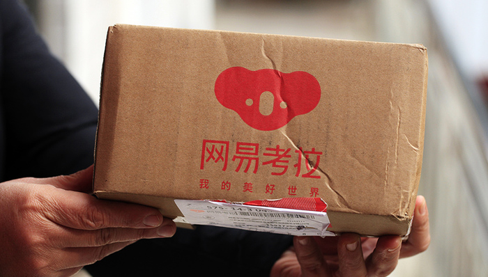 网易,出售,考拉,阿里巴巴