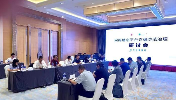 网络婚恋平台被诈对象呈年轻化男性化趋势，如何从根源解决