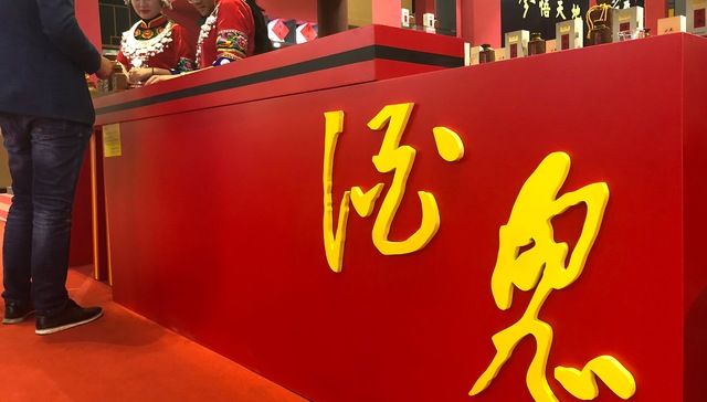 酒鬼酒,白酒股,龙虎榜