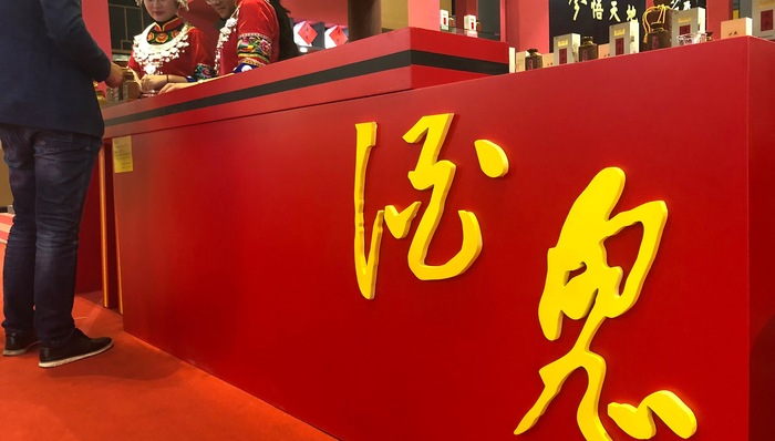 酒鬼酒,白酒股,龙虎榜