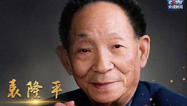 袁隆平,国家荣誉,杂交水稻,新教材,普通高中,语文,开学典礼,书本知识,种植,视频画面