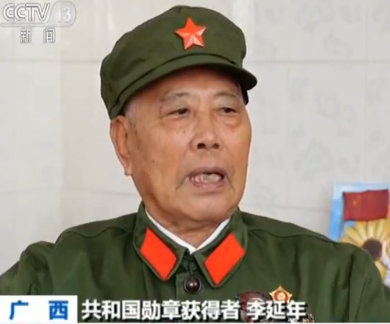 李延年,共和国不会忘记,报国志,勋章,作战任务,部队,红色精神,残敌,广西军区,爱国心