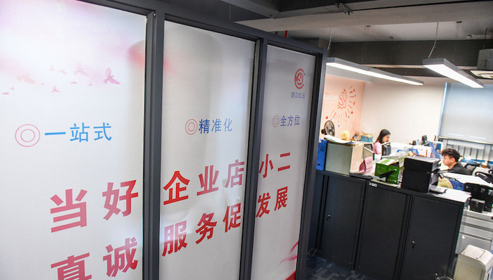 营商,环境,阿里巴巴,企业,杭州,娃哈哈,政务,政商关系