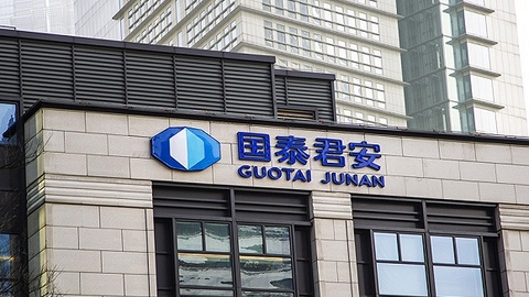 国泰君安迎来新任掌舵者，原太保集团总经理贺青接替杨德红任党委书记、董事长