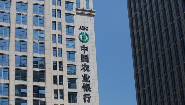 农行行长虚悬一年终补缺，进出口银行行长张青松将履新