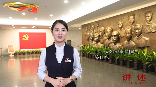 共产党宣言,讲述,红糖,中共一大会址纪念馆,母亲,真理的味道,可爱的中国,中国共产党的成立,星期评论