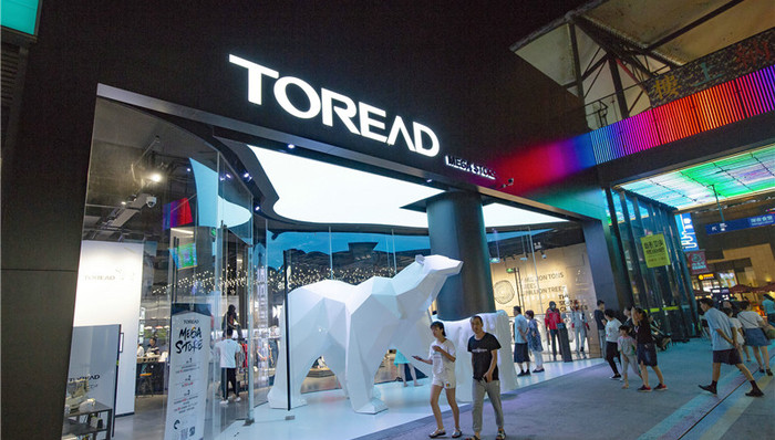 连续两年亏损，探路者再发暂停上市风险提示公告