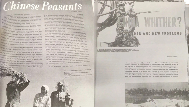 尾崎秀实与史沫特莱：政治天空中的流星