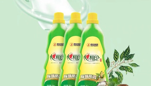 恒安国际,心相印,纸巾,洗衣液