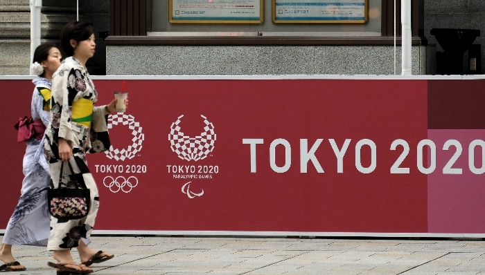 奥运会,东京奥运会