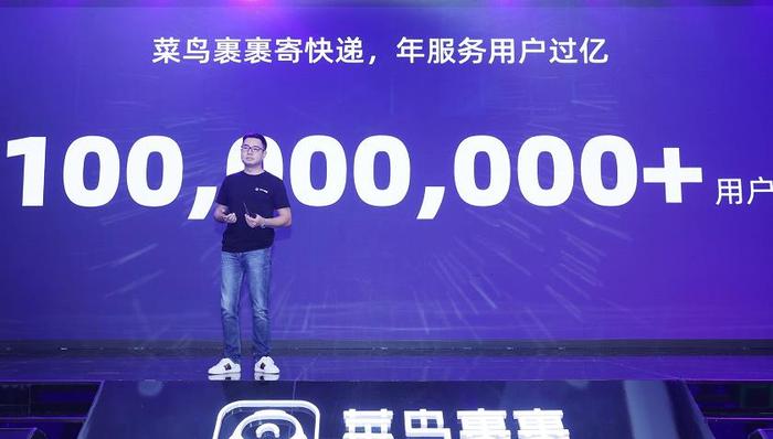 阿里巴巴,快递业,菜鸟网络