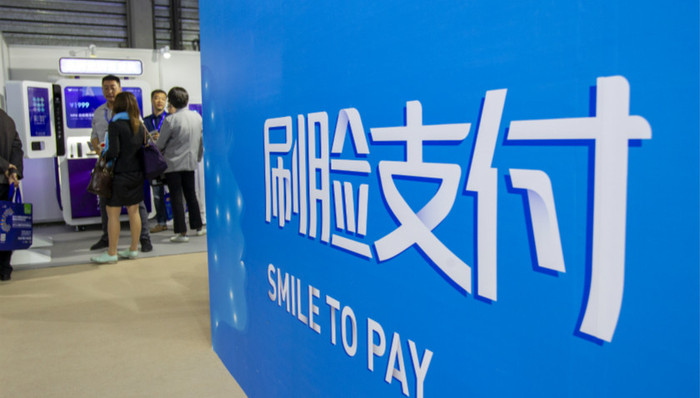 刷脸支付还需过好几道关？