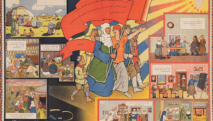 苏联,历史地理,俄国