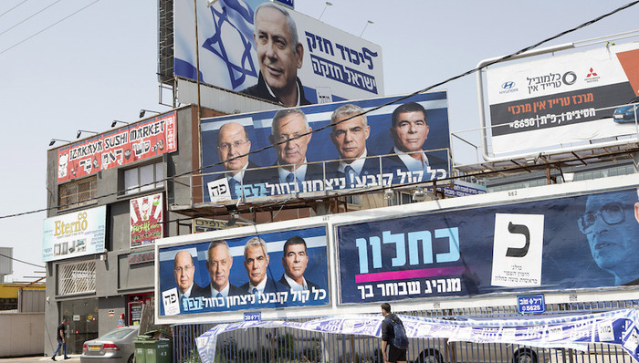 以色列,中东,耶路撒冷,选举,阿拉伯