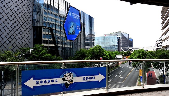 进博会,服务,标识,充电,非遗