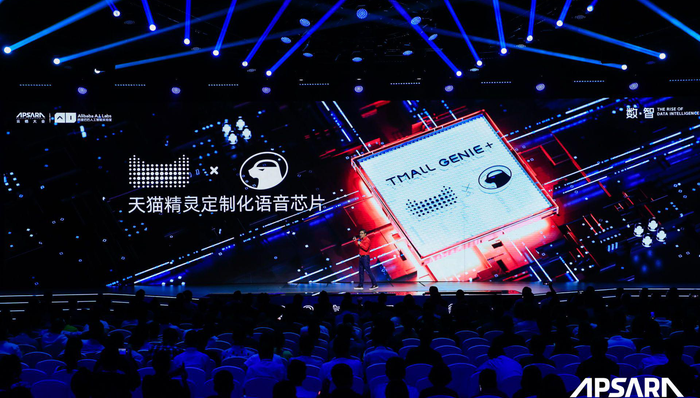 天猫精灵发布两款带屏新品，将与平头哥共同定制语音芯片