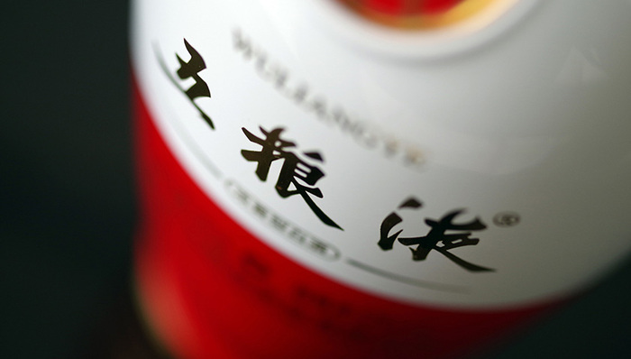 五粮液,退休,刘中国