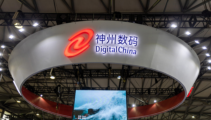 神州数码,转型,云计算,业绩