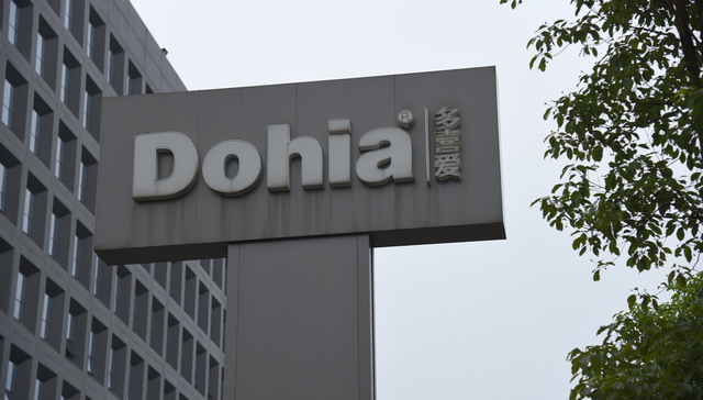 借壳,浙建集团,股票