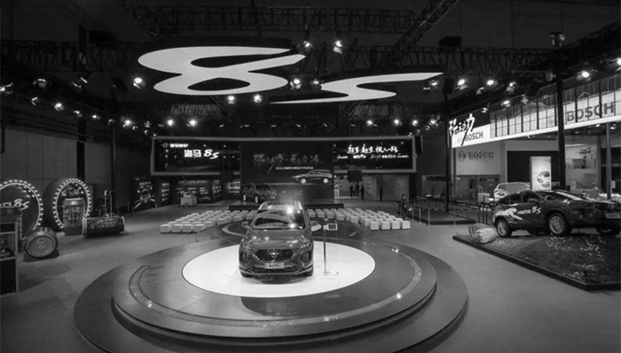 车圈观察,海马汽车