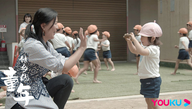 《他乡的童年》：教育焦虑的探索和优酷的纪录片实践