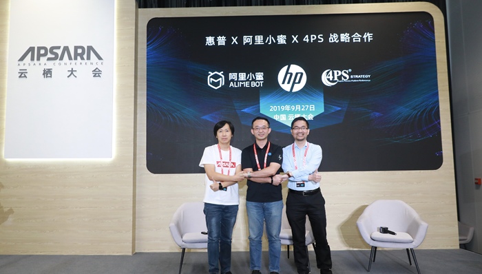惠普与阿里云达成战略合作，共同推出两行业云端解决方案