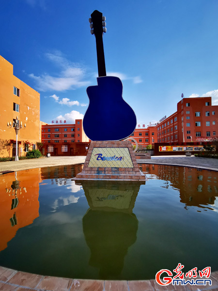 【新中国从这里走来】正安吉他产业的“野心”:打造“中国唯一、世界一流”的吉他文化产业园