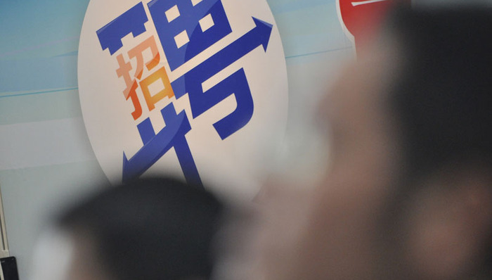 北京首次使用猎头机构引进领军人才，这次发布30个人才紧缺岗位