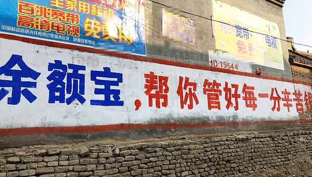 移动互联网,流量,下沉市场