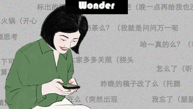 括弧,礼貌原则,Gavin,emoj,诊断,新青年,本志所用标点符号和行款的说明,语用言原则,武林外