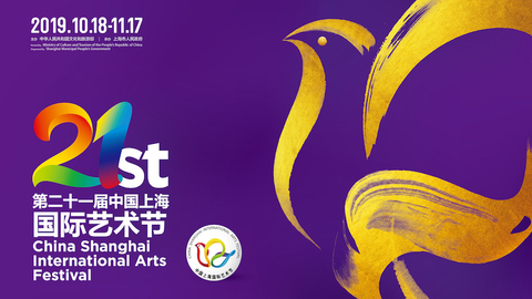 爱上海，爱艺术！