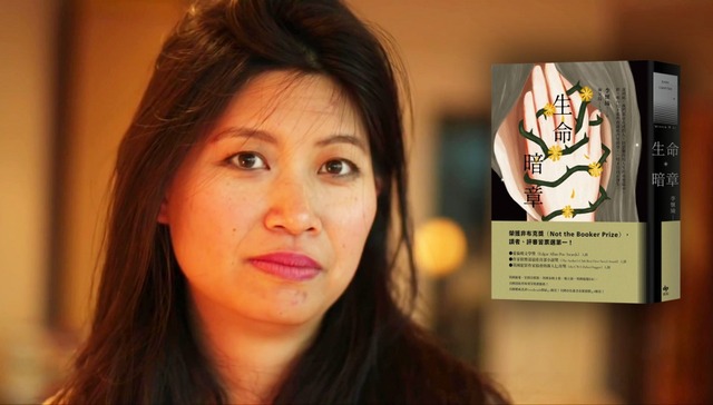 谁是加害者：美籍华裔作家李怀瑜以《生命暗章》讲述性侵遭遇