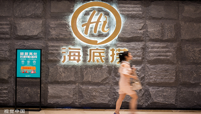 海底捞和大学生还不想失去彼此