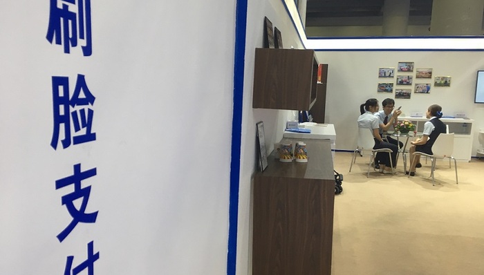 支付宝,代理商,人脸识别技术,IoT,微信,新人,腾讯,蜻蜓,青蛙,补贴政策