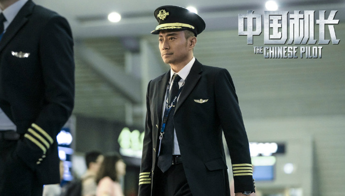《中国机长》：脱离宏大历史叙事的“新主流电影”