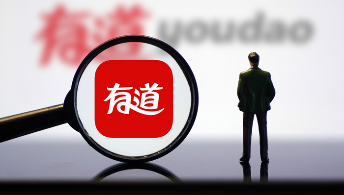 网易,丁磊,有道,网易有道