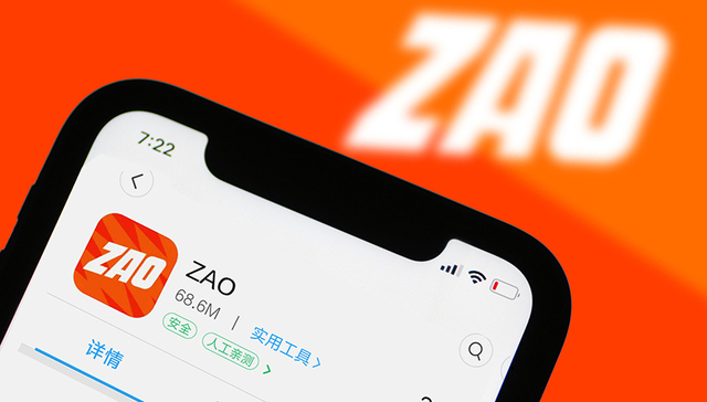 爆款,zao,创意