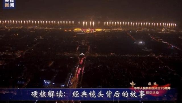 张晓海,张艺谋导演,团队,电视直播,联欢活动,甲方,总导演,巴扎嘿,祖国万岁,70