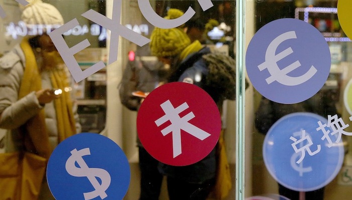 财经速递,外汇储备