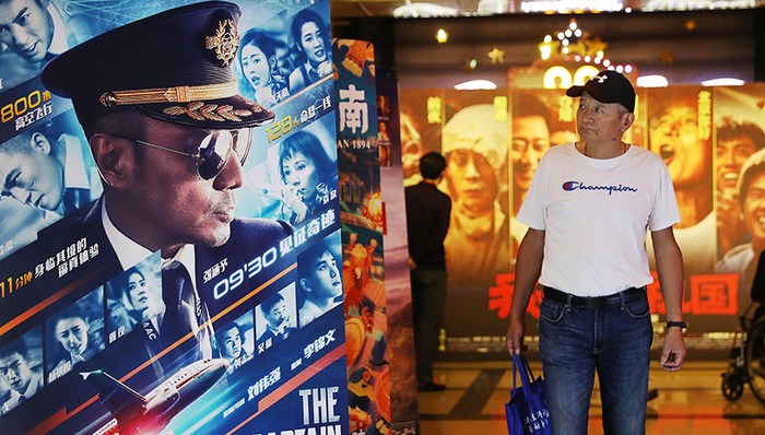 国庆档,中国机长,电影票房,中国电影,非虚构