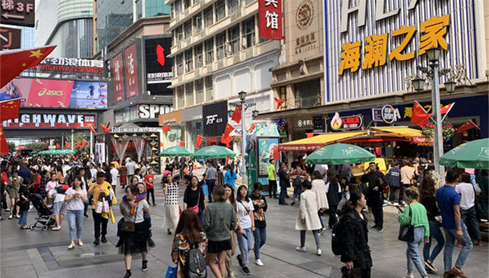 黄金周,餐饮企业,批发价格,城市综合体,步行街,餐饮消费,企业通讯,十一,实现销售额,同比增长