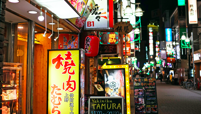 日本消费税,外卖