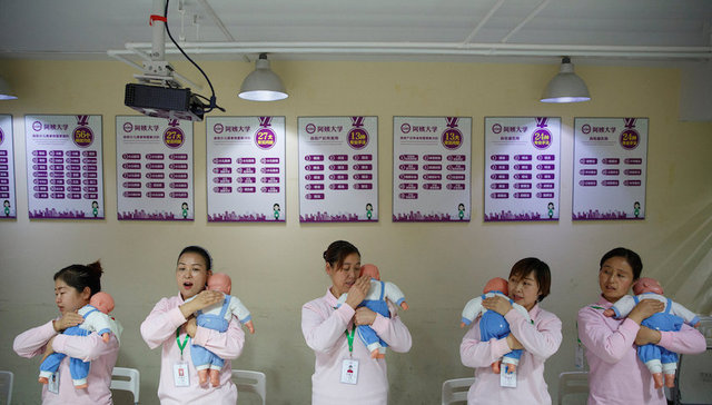 二胎,生育率,老龄化