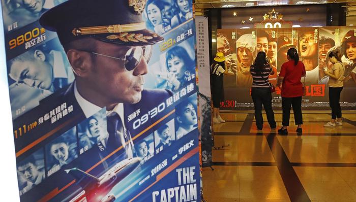 娱乐,中国机长,股票,影视